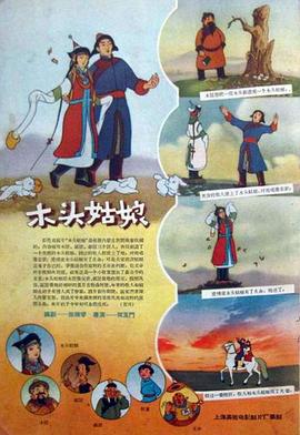 国产69精品久久久久妇女