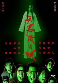 国产69精品久久久久妇女